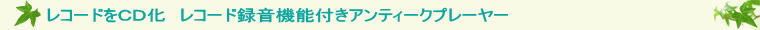 フッターイメージ