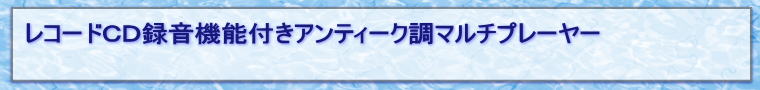 ヘッダーイメージ